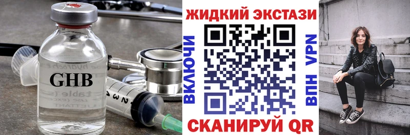 хочу наркоту  Льгов  мега маркетплейс  БУТИРАТ бутандиол 