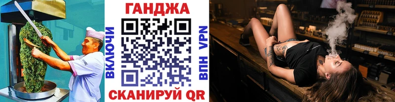 Еда ТГК конопля  Льгов 