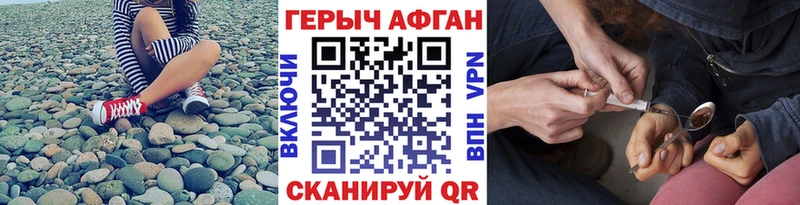 продажа наркотиков  Льгов  darknet официальный сайт  Героин афганец 