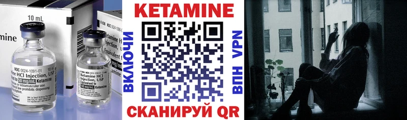 где купить наркоту  kraken ONION  Кетамин VHQ  Льгов 