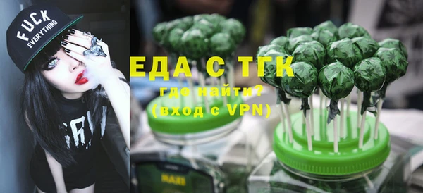 бутик Куйбышев