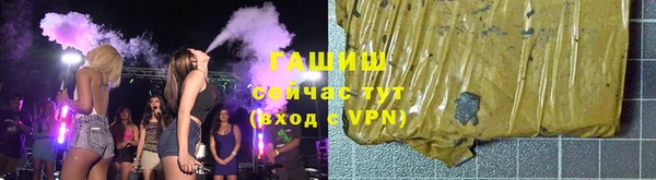 ПСИЛОЦИБИНОВЫЕ ГРИБЫ Заволжье