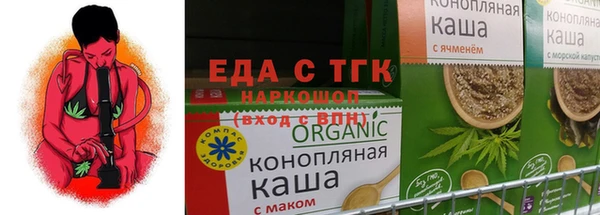 COCAINE Бабаево