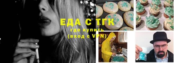 гашишное масло Кукмор