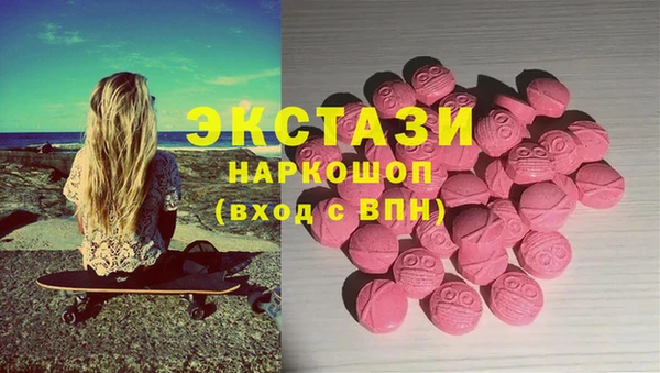 бутик Куйбышев
