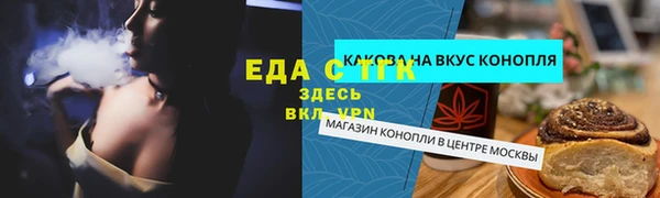 гашишное масло Кукмор