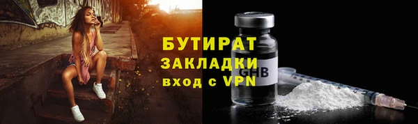 jwh Лабытнанги