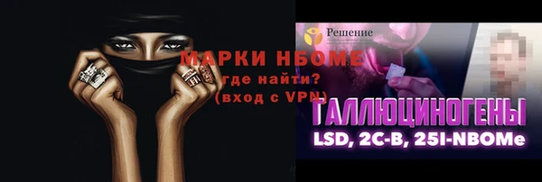 гашишное масло Кукмор