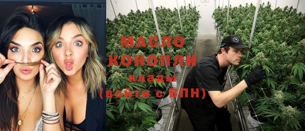 ПСИЛОЦИБИНОВЫЕ ГРИБЫ Ахтубинск