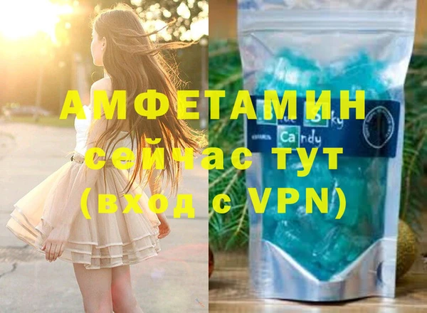 бутик Куйбышев