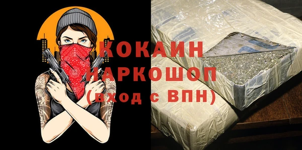 бутик Куйбышев