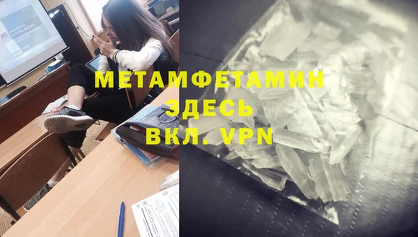 mdma Кулебаки
