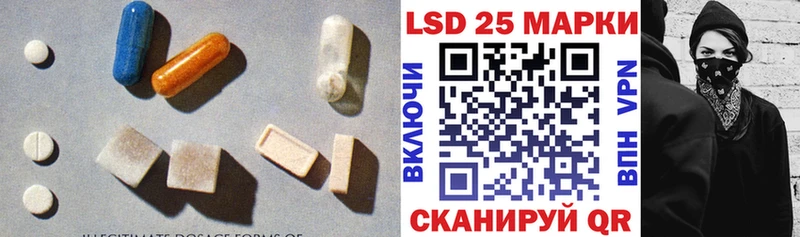 ЛСД экстази кислота  где купить наркотик  Льгов 