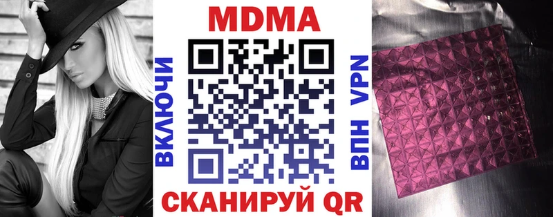 закладка  Льгов  МДМА VHQ 