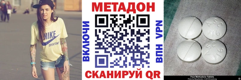 ОМГ ОМГ маркетплейс  Льгов  Метадон мёд 