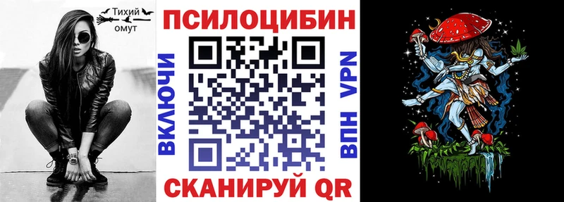 KRAKEN ONION  Льгов  Галлюциногенные грибы мухоморы  где можно купить наркотик 